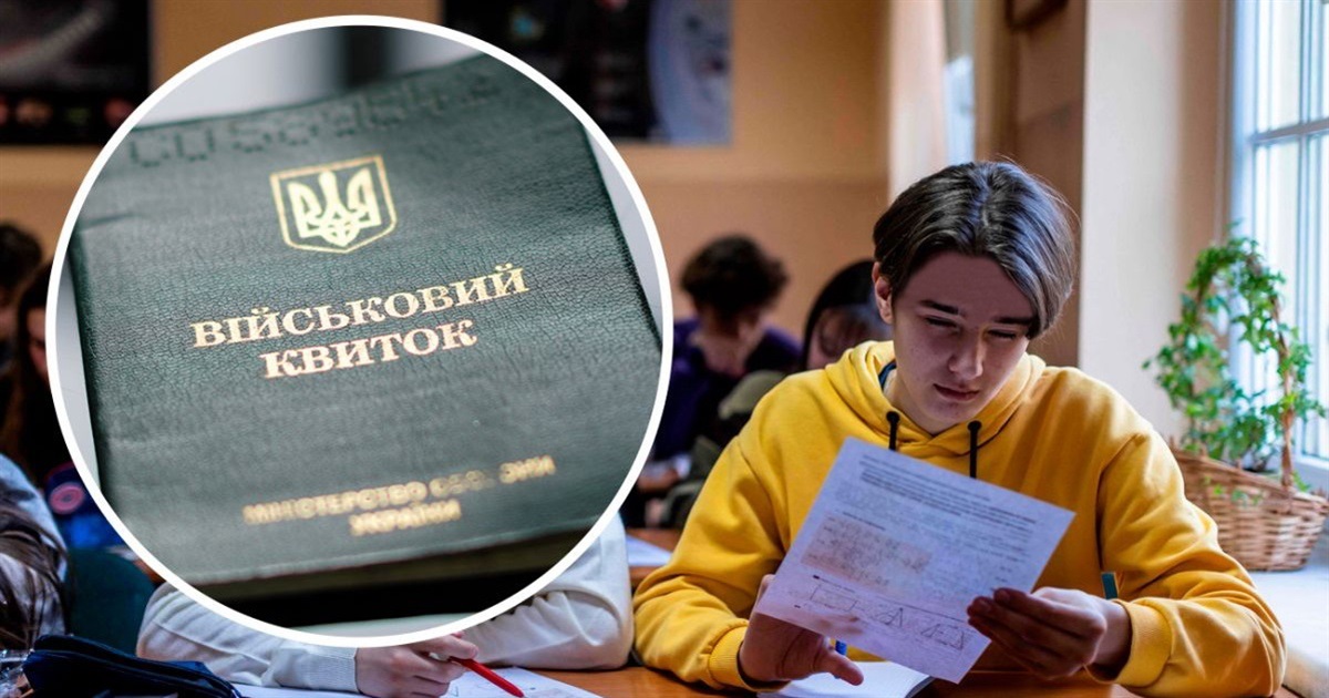 Військовий облік для підлітків: Перший відділ Сумського РТЦК відповідає на десять головних питань
