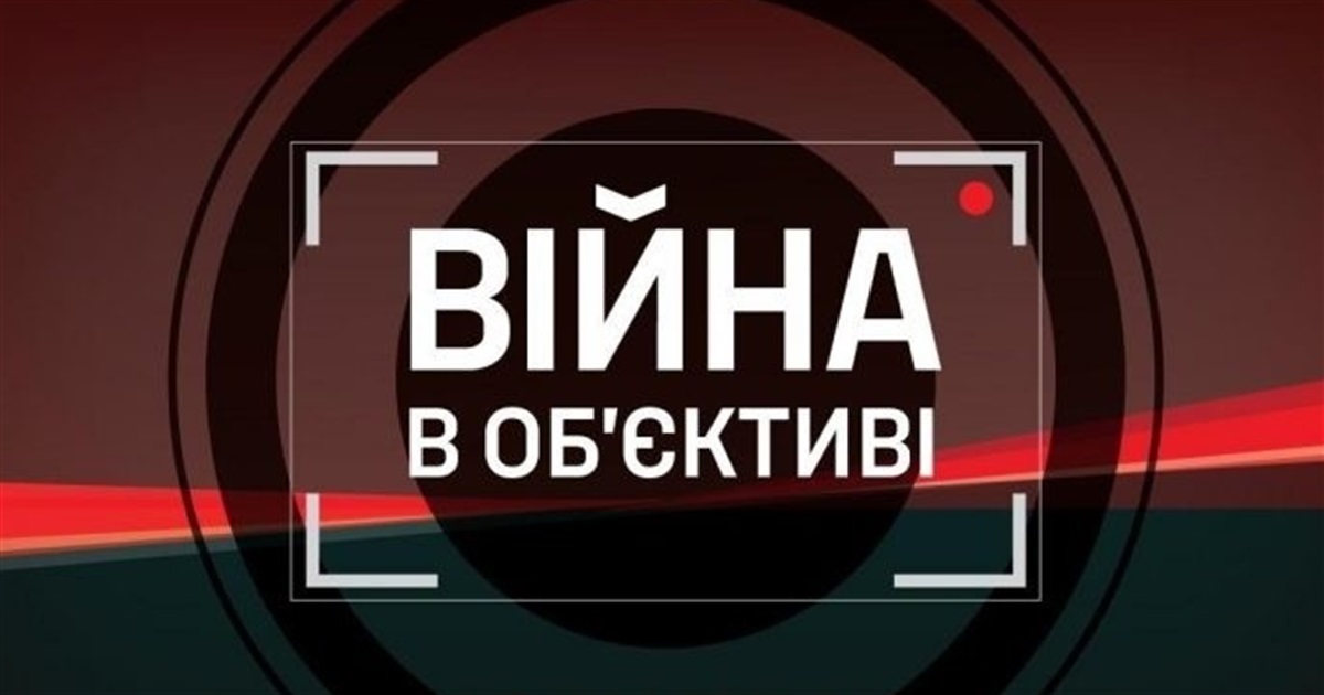 Публікація Приморка.city увійшла в фінал конкурсу журналістських робіт “Війна в об’єктиві”
