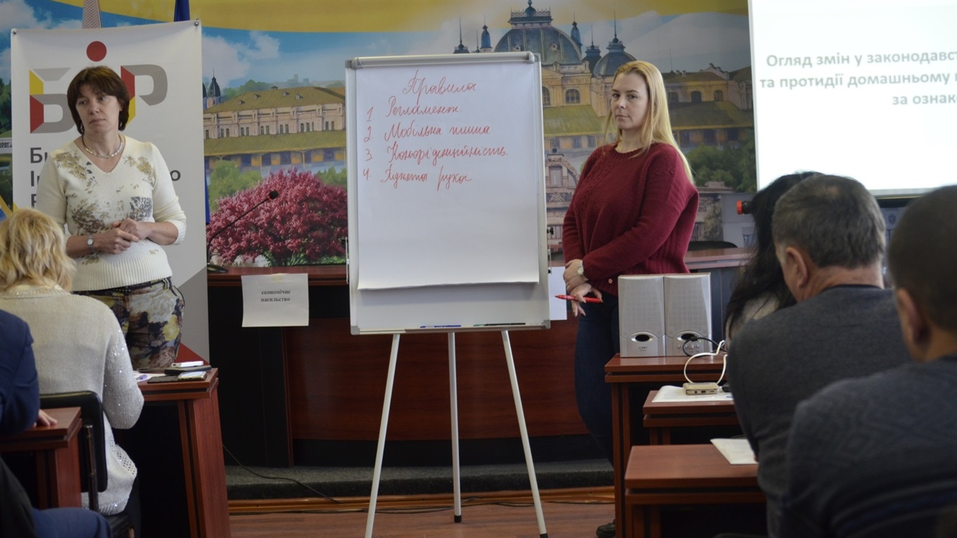Як діяти при домашньому насильстві: у Жмеринці провели навчальний семінар 