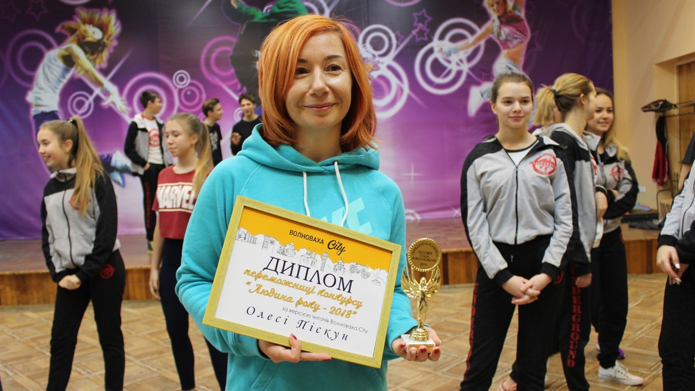 Переможниця конкурсу "Людина року у Волновасі" віддала гроші до дитячого реабілітаційного центру