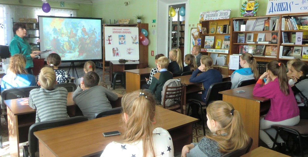 У районній бібліотеці пройшли заходи до Дня захисника Вітчизни