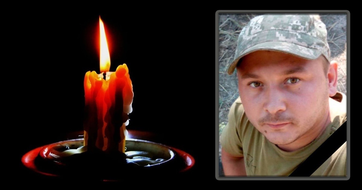 Поховали напередодні дня народження... На війні загинув житель Улянівки Денис Лискун