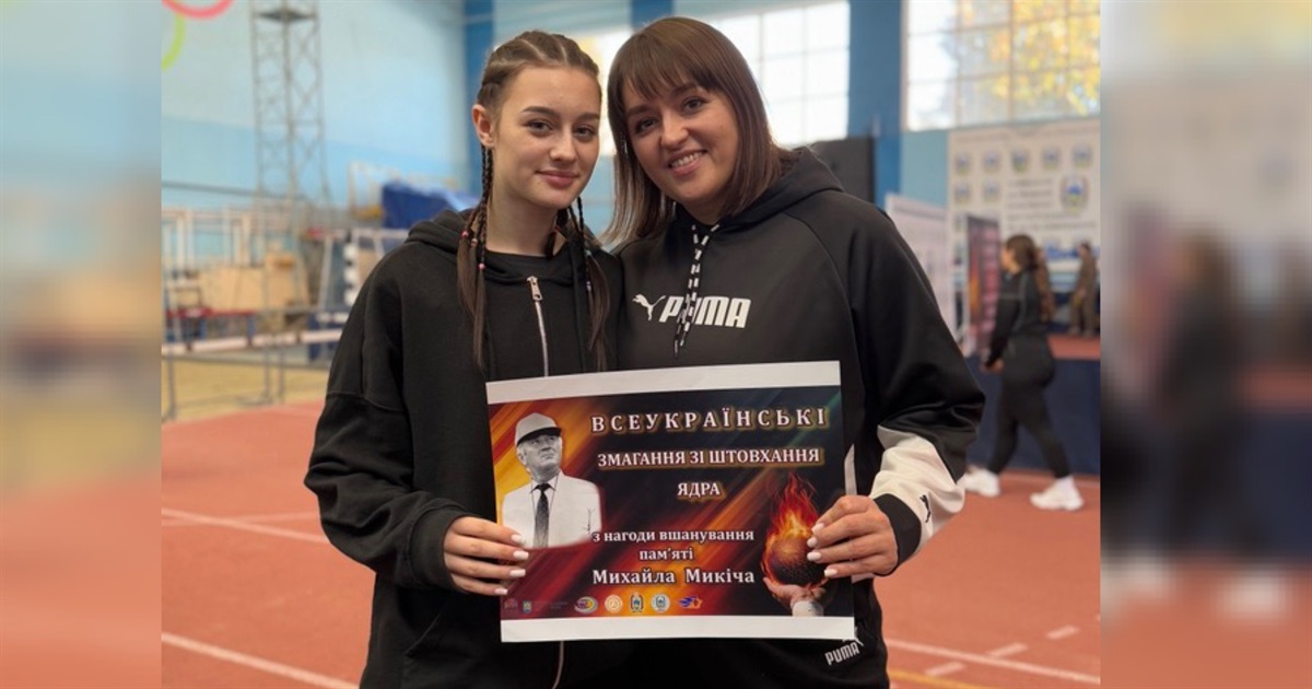 Переяславці штовхали ядро на Всеукраїнських змаганнях і посіли призові місця