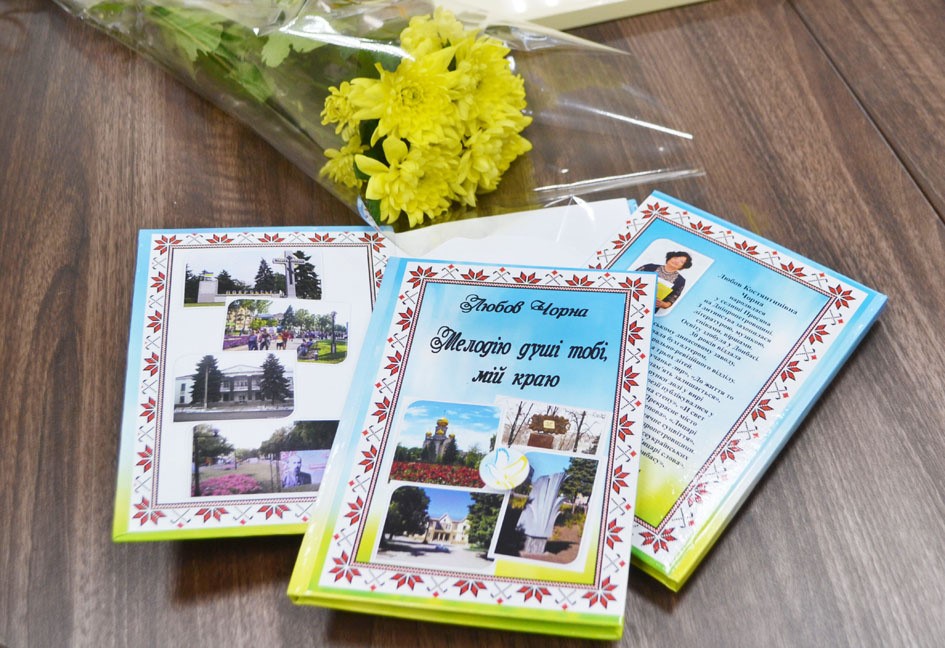 Мелодія душі відлунює у віршах