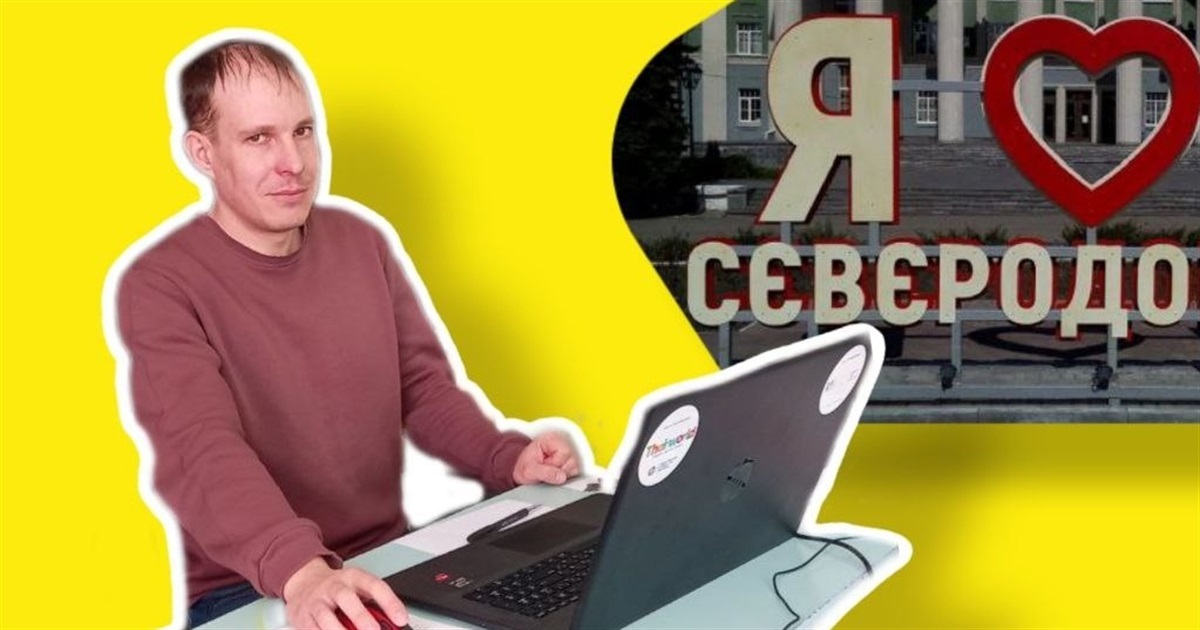 “Став записувати і не зміг зупинитися”: переселенець Дмитро Воронов фільмує відеоуроки з інформатики