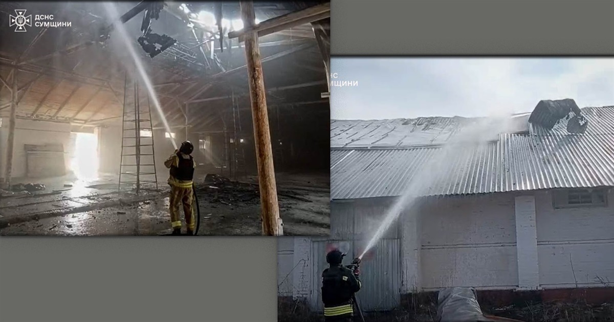 8 квітня росіяни завдали удару по Ворожбянській громаді: загорілось нежитлове приміщення