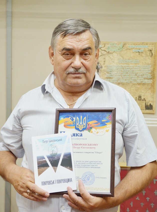 Переможець краєзнавчої акції презентував нову книгу