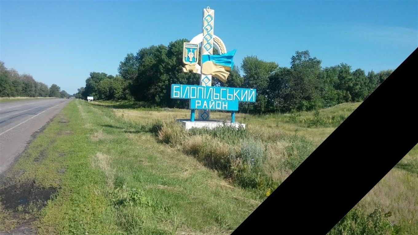 Так скільки ж районів залишиться на Сумщині? 