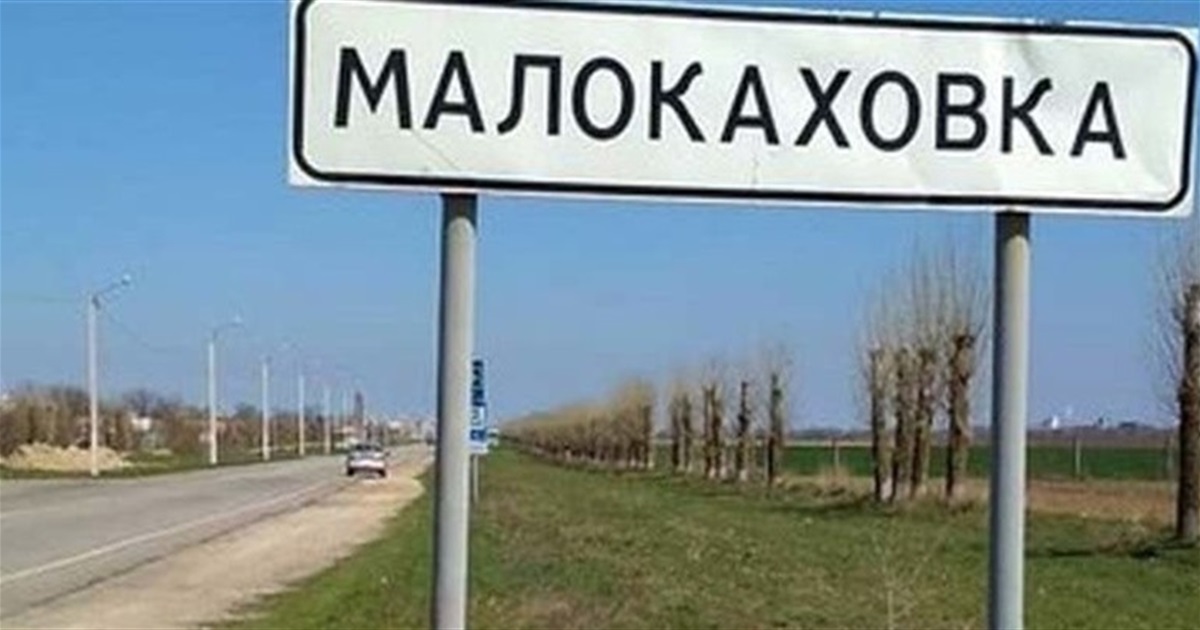 Доньку колишнього народного депутата Петра Лебедика призначили в. о. гауляйтера Малокаховки