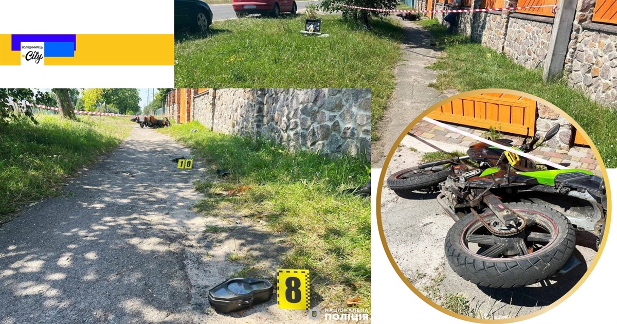 ДТП у Зарічному – загинув мотоцикліст