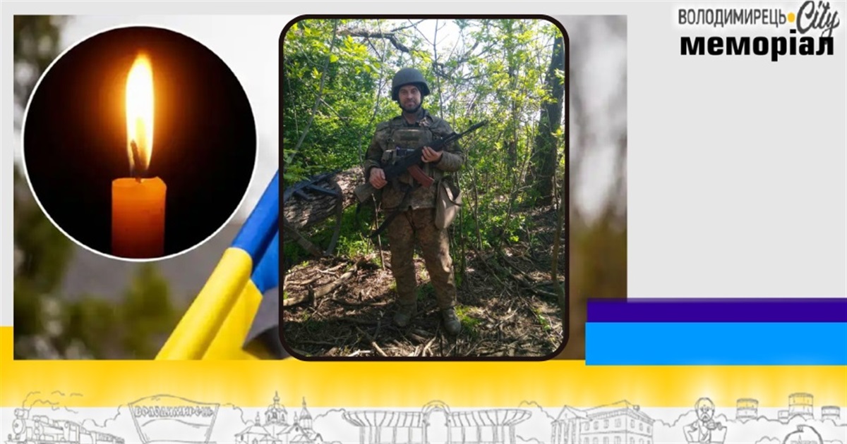 Втрата громади: старенька мама з Володимирця втратила єдиного сина – загинув під Курахово