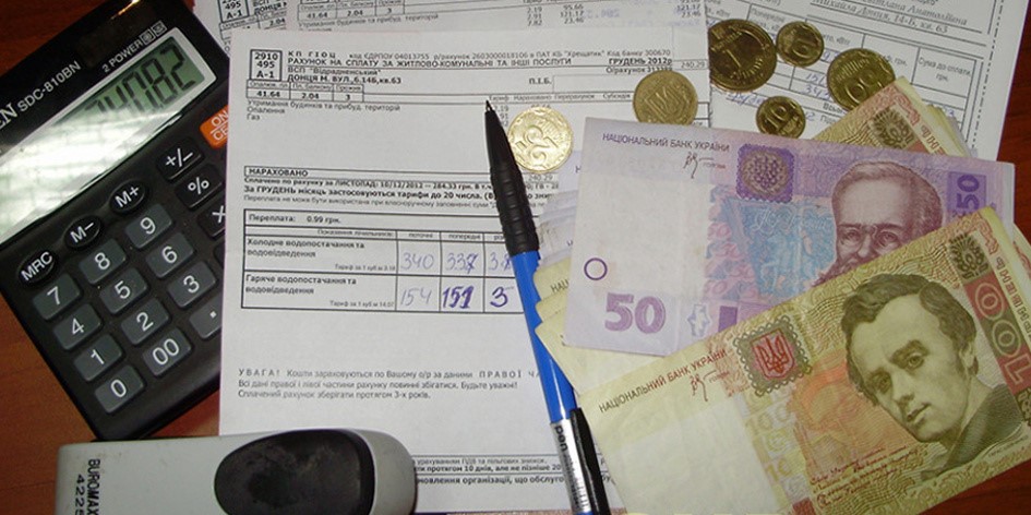 З 1 травня посилюються вимоги до отримувачів субсидій