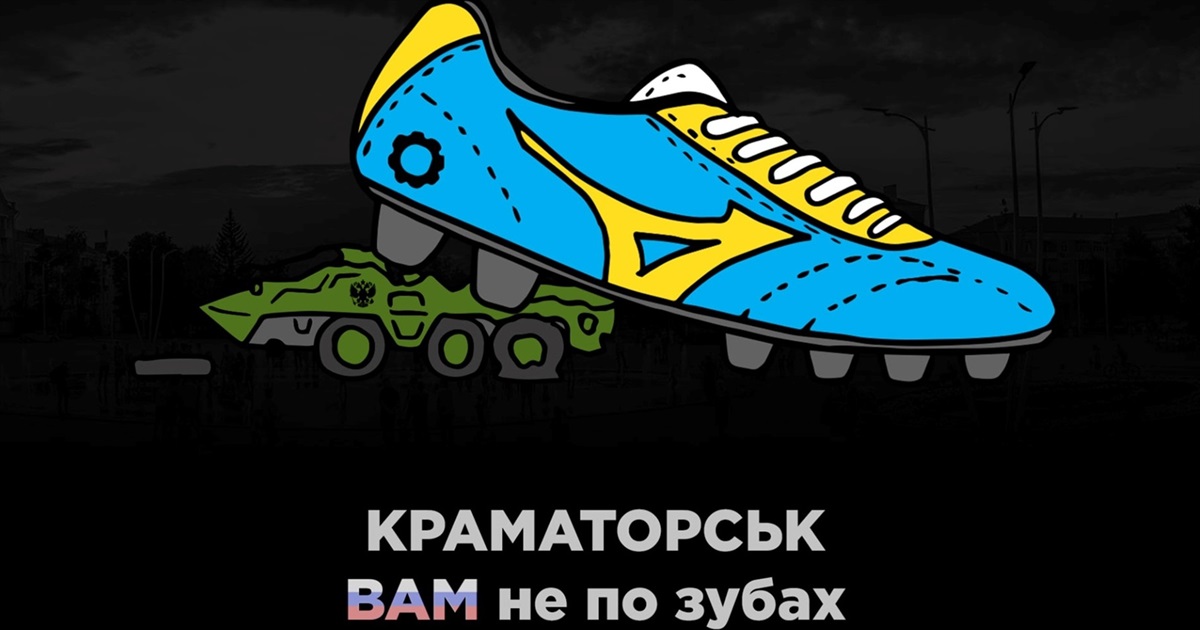 На вас тут ніхто не чекає. Дизайнер з Костянтинівки зробив патріотичні малюнки про міста сходу