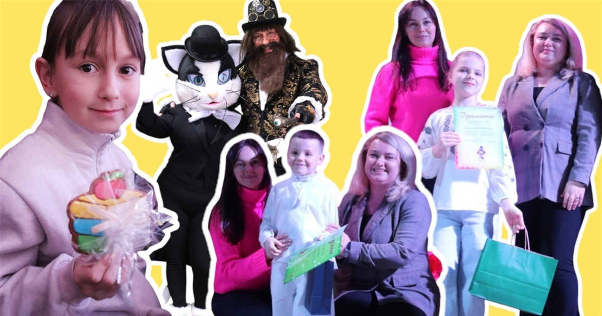 Казки, що об’єднують: у Жмеринці підбили підсумки конкурсу «Казка для Пана Клякси»