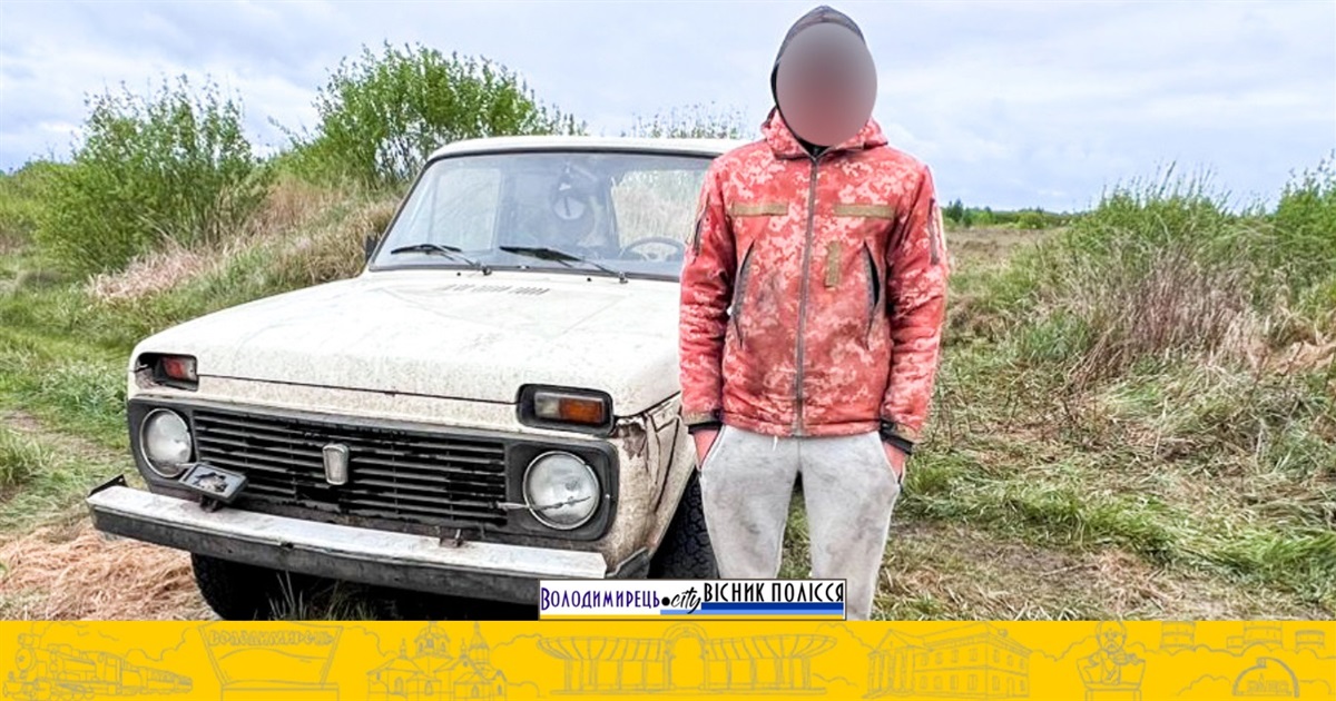 Мешканець Кухітської Волі незаконно видобував бурштин у лісовому масиві села Ждань
