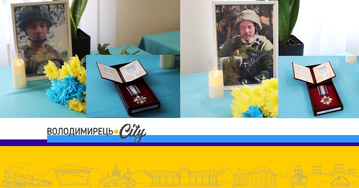 У Вараші родинам полеглих захисників передано посмертні нагороди Героїв