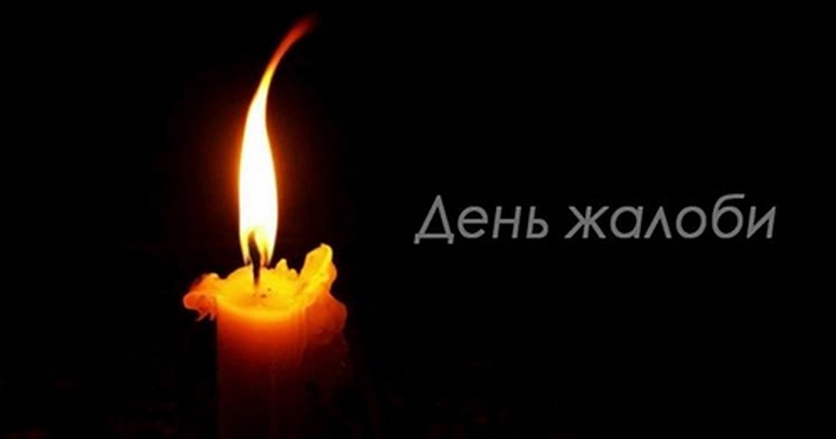 В Ізмаїлі оголошено День жалоби за загиблими