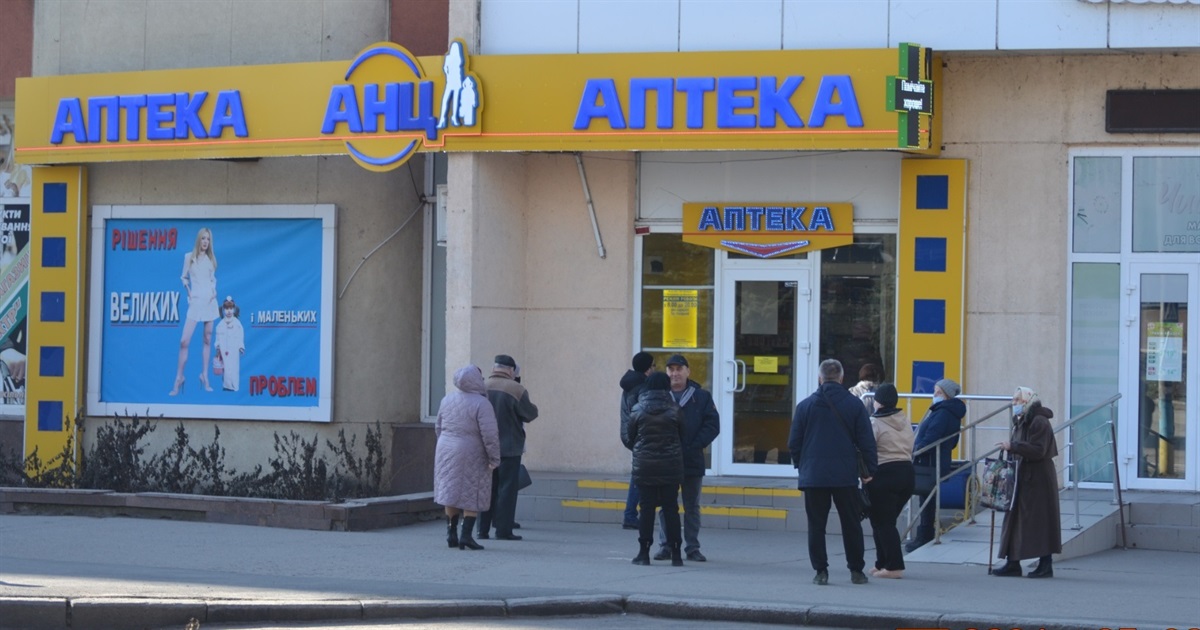 Де в Южноукраїнську придбати медичні товари першої необхідності? Станом на 28.02.2022
