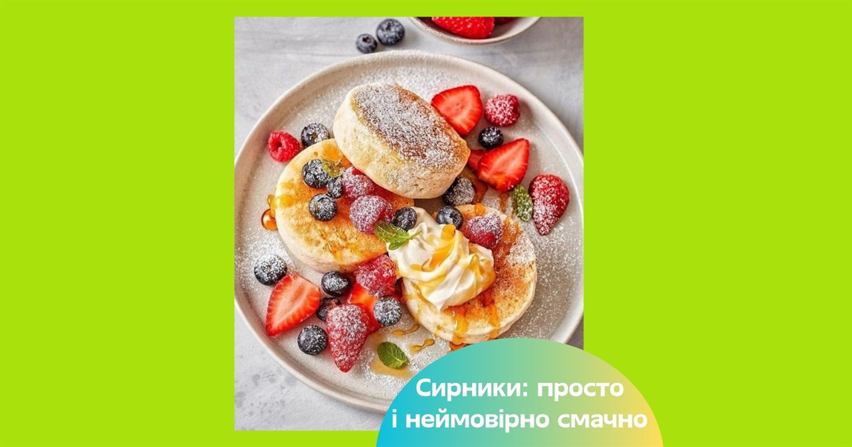 Як приготувати сирники: класичні, з родзинками та в аерогрилі – рецепти