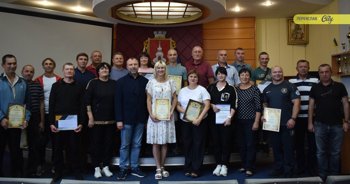 Подяки й подарунки: у Переяславі відзначили діячів спорту до професійного свята ФОТО