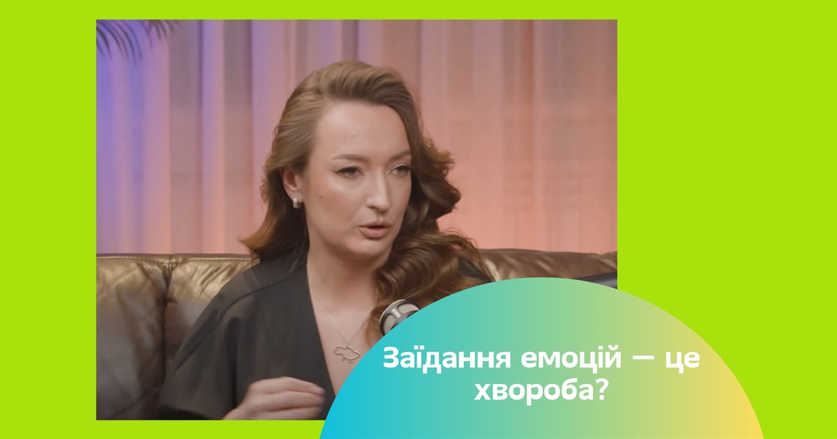 Чому ми заїдаємо стрес? Як побудувати здорові стосунки з їжею — поради психолога Олени Широкової