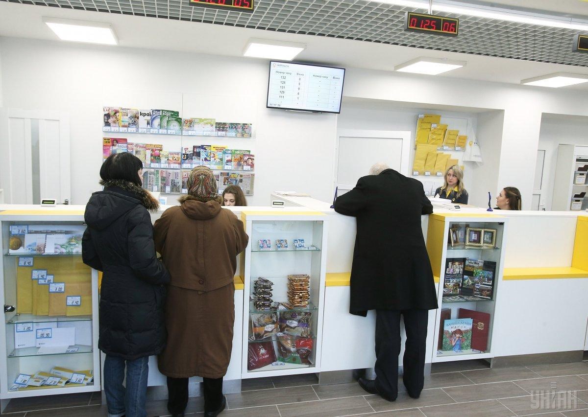 Укрпошта працює у штатному режимі