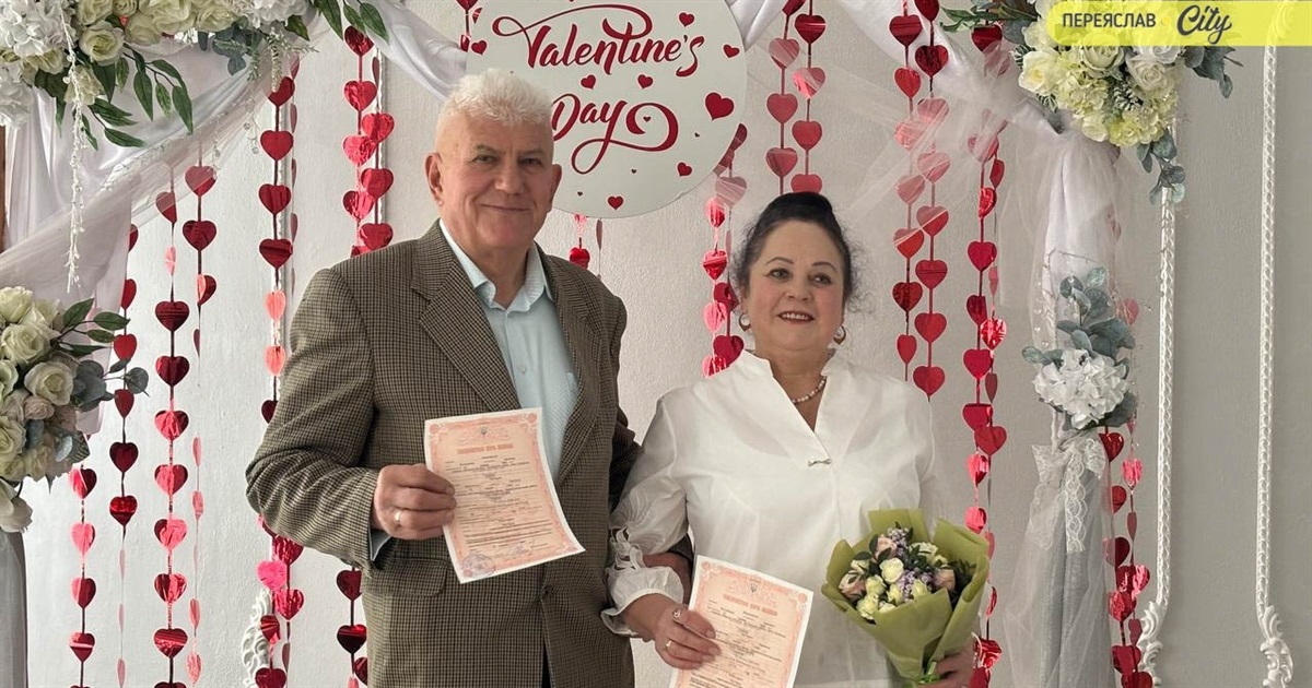 У День закоханих у Переяславі одружилися вісім пар, серед них подружжя віком 60+