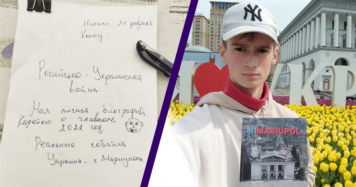 Микола Голуб випустив книгу “Я і Mariupol”. Він нотував події свого життя у підвалі блокадного міста