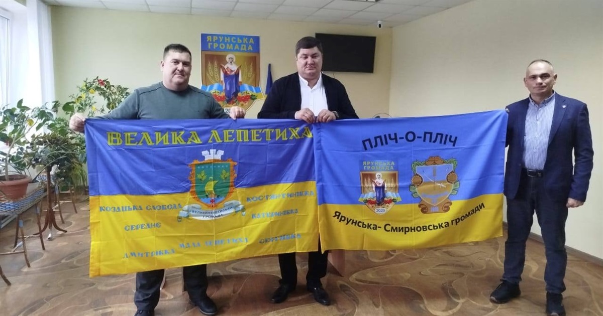 Ярунська громада підписала Меморандум з громадами з окупованих територій