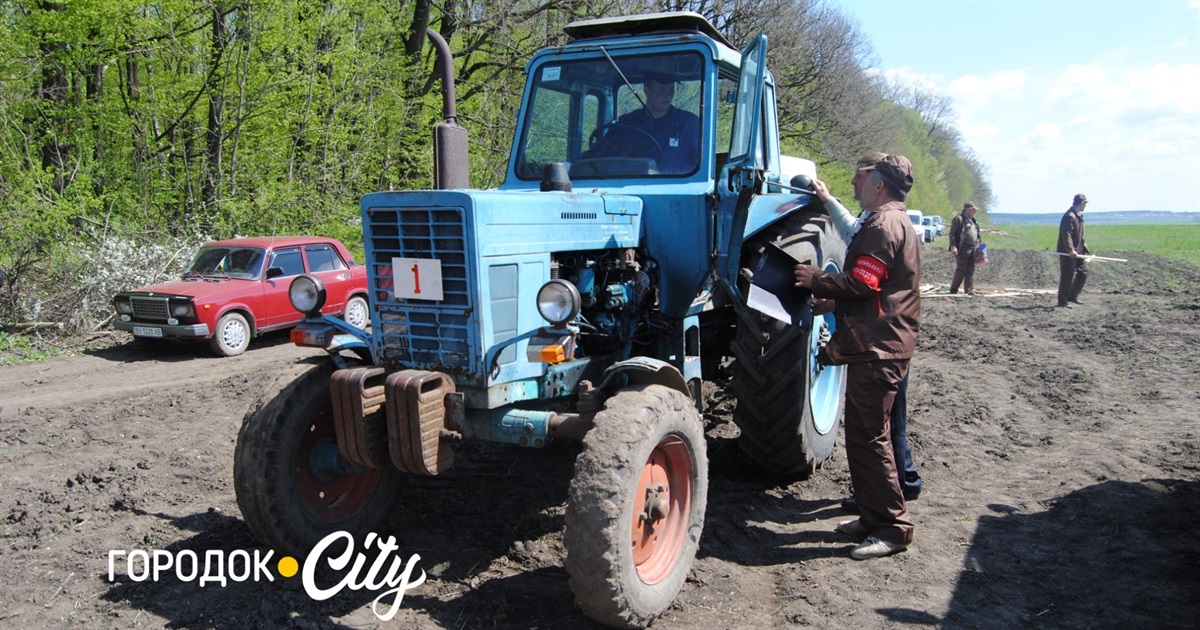 10 років тому. Як виховували працівників аграрного сектору на Городоччині