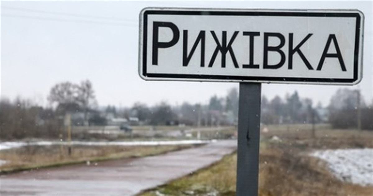 22 лютого ворог двічі обстріляв Рижівку з мінометів: пошкоджено чотири будинки мирних жителів