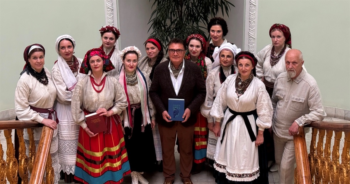 На презентації нової книги Миколи Хомича "Задум Бога" у Києві виступив звягельський ансамбль "Віра"