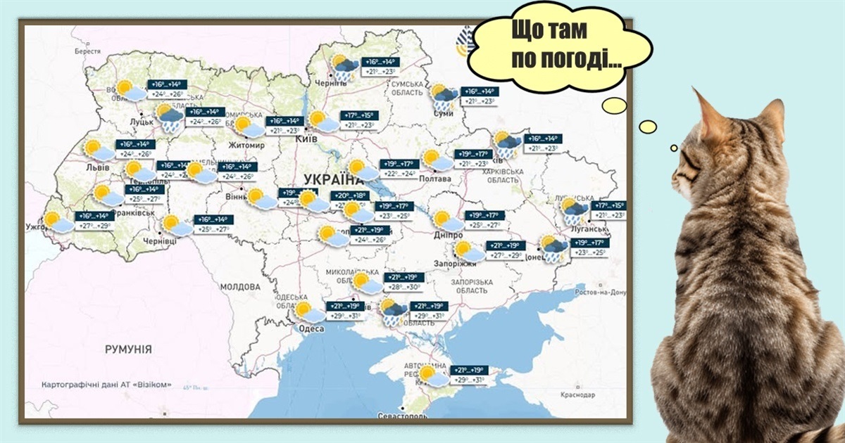 Невеликі короткочасні дощі, місцями грози і до 26 тепла: прогноз погоди на Сумщині та в Україні