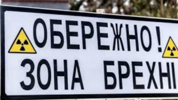 Поліція закликає громадян критично ставитися до чуток та фейків