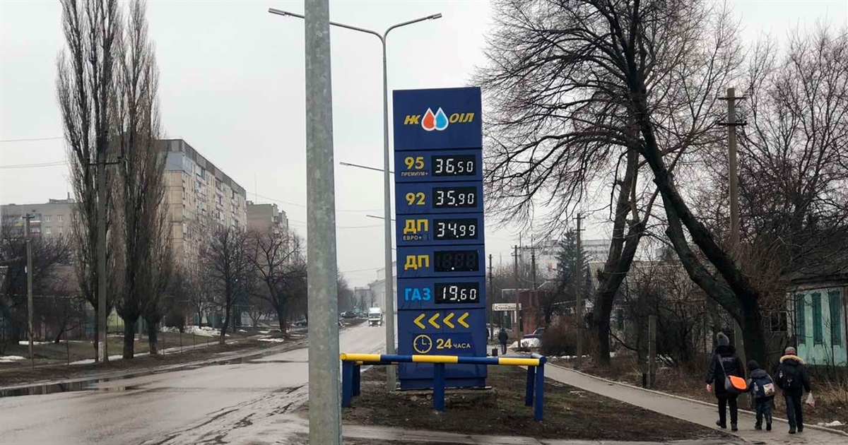 Лідер – Луганщина. Чому ціни на бензин та дизпаливо зростають. Інфографіка