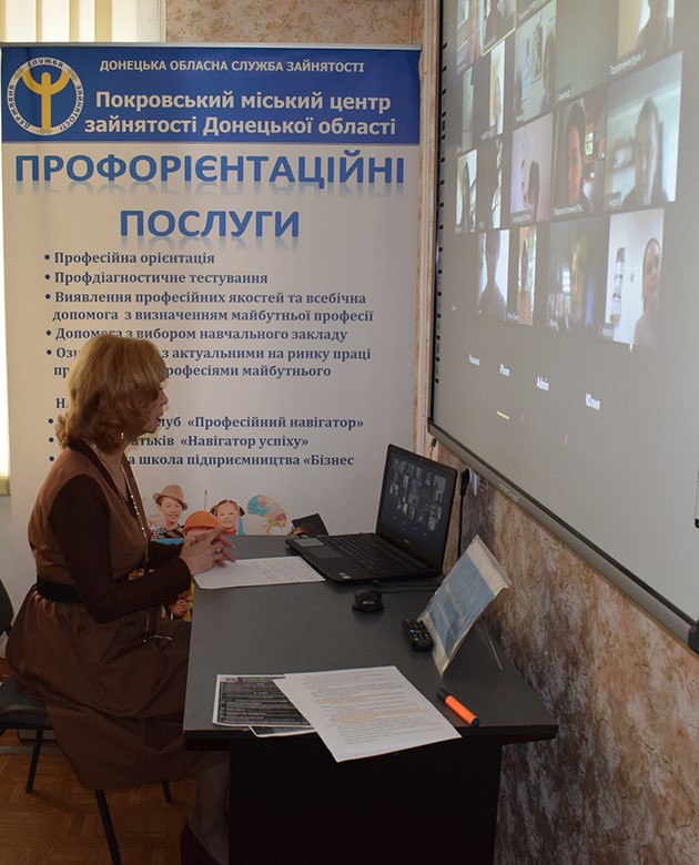 Служба зайнятості пропонує ще один інформресурс для підприємців