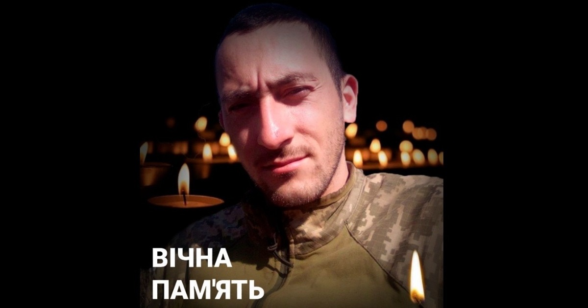 На війні загинув житель Студениківської громади. Він захищав Батьківщину з 2014 року