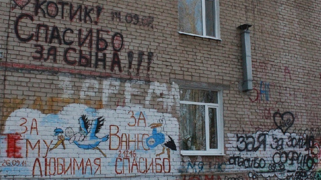 Первый младенец Мелитопольского района появляться на свет не спешил