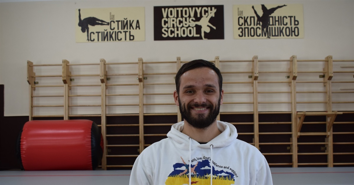 Олександр Войтович: "Я побачив, що таке акробатика і закохався"