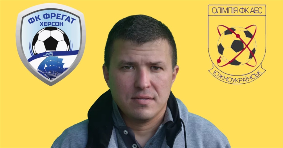 Ексгравець ФК «Олімпія АЕС» з Південноукраїнська очолив окупаційний клуб «Фрегат»