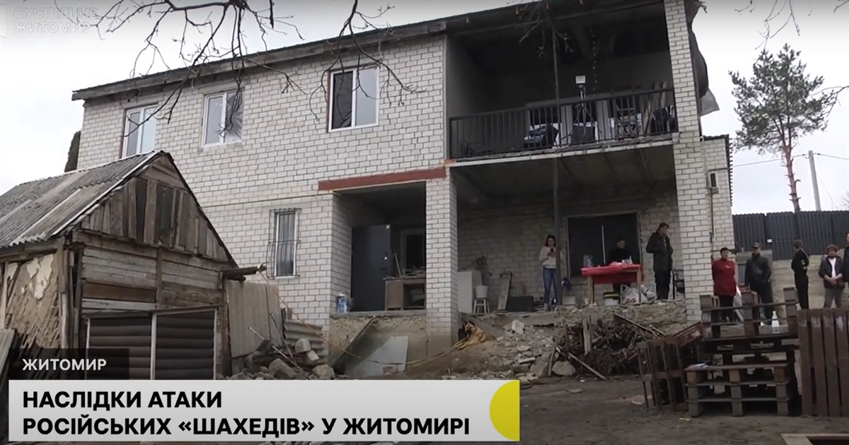 Внаслідок дронової атаки росіян на Житомир 31 березня пошкоджені 4 житлові будинки