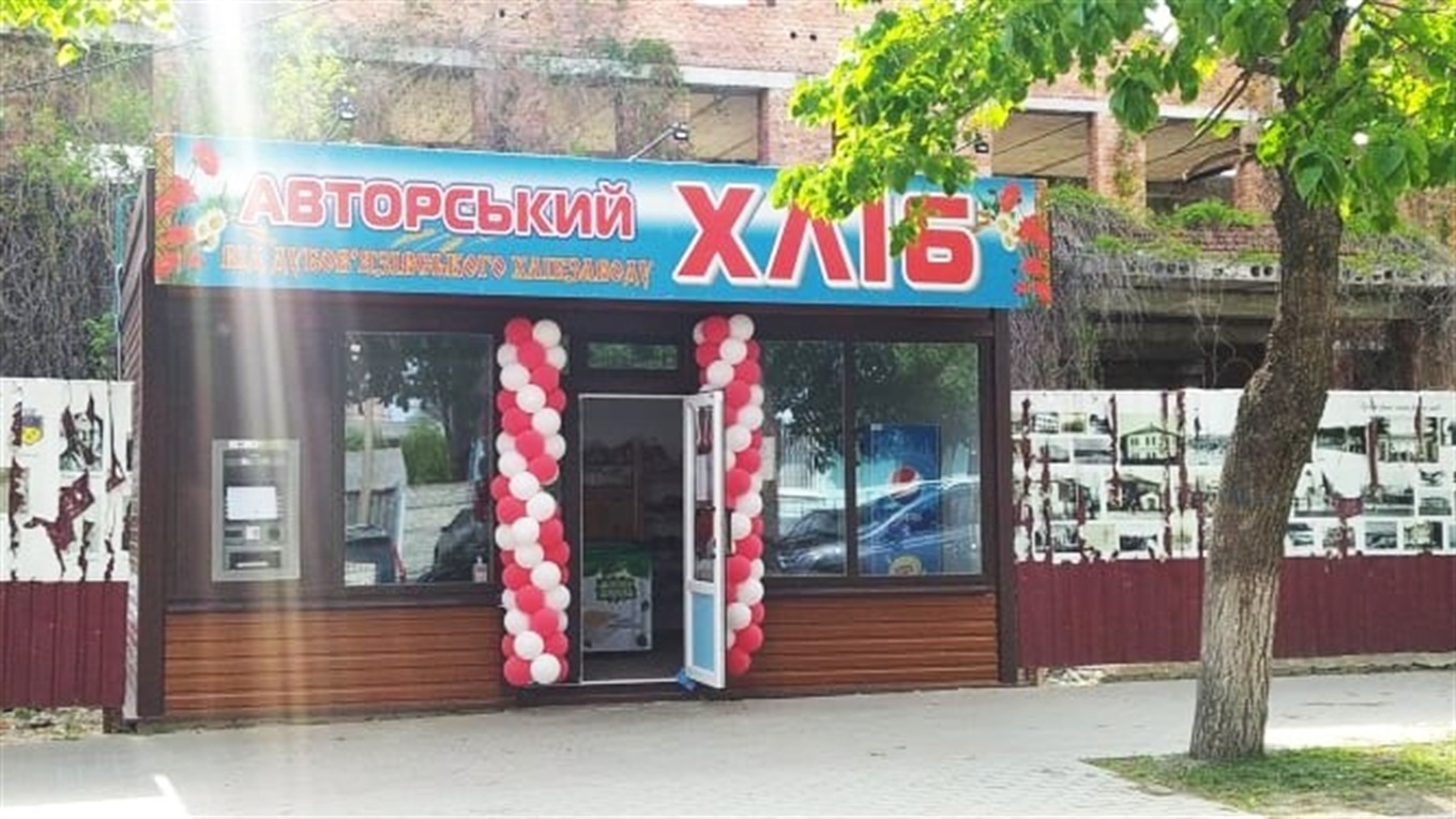 Дубов’язівський хлібозавод запрошує білопільців і гостей міста скуштувати авторський хліб