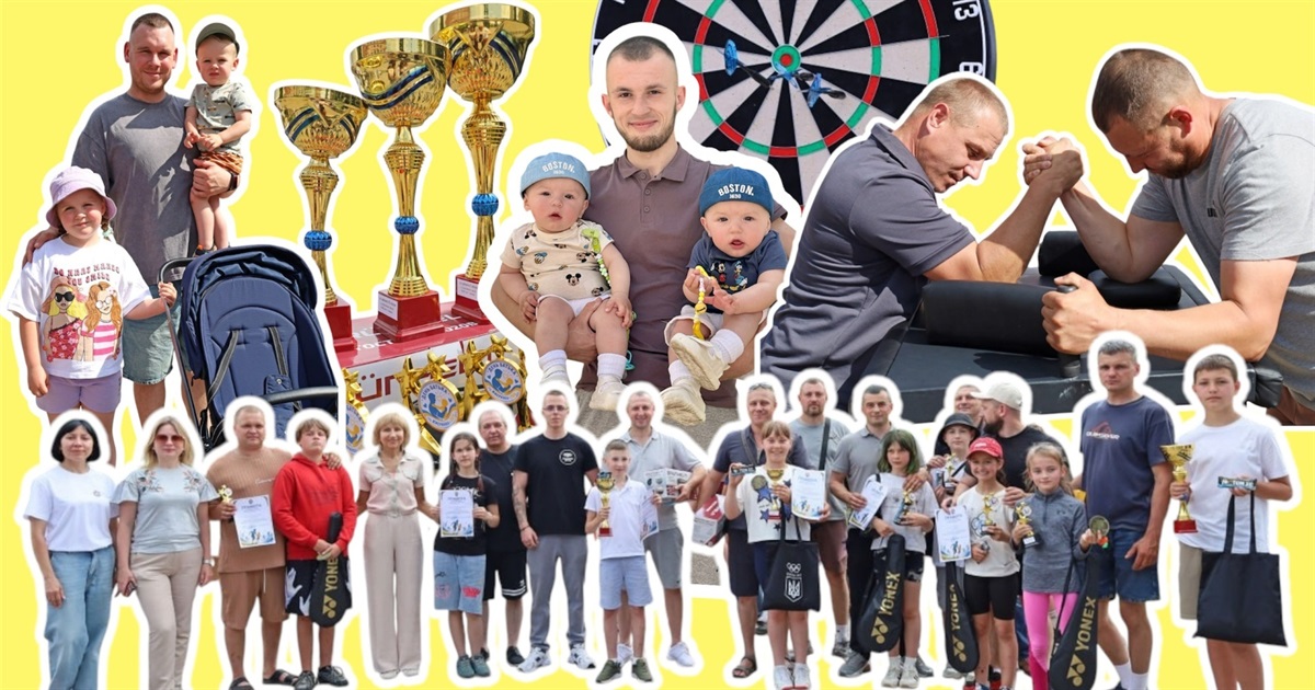 Сила, єдність і любов: у Жмеринці в день батька влаштували родинний фестиваль
