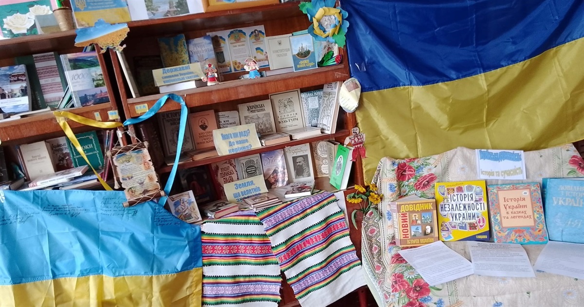 У Вараському районі відзначають День державності - огляд події