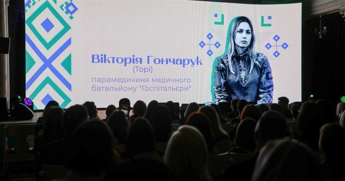 Вікторія Гончарук зі Звягельщини нагороджена премією "УП100. Сила жінок"