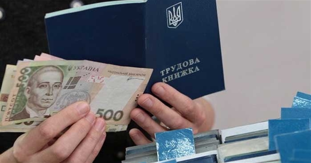 Роботодавцям за працевлаштування безробітних надаватимуть нові компенсаційні виплати: умови