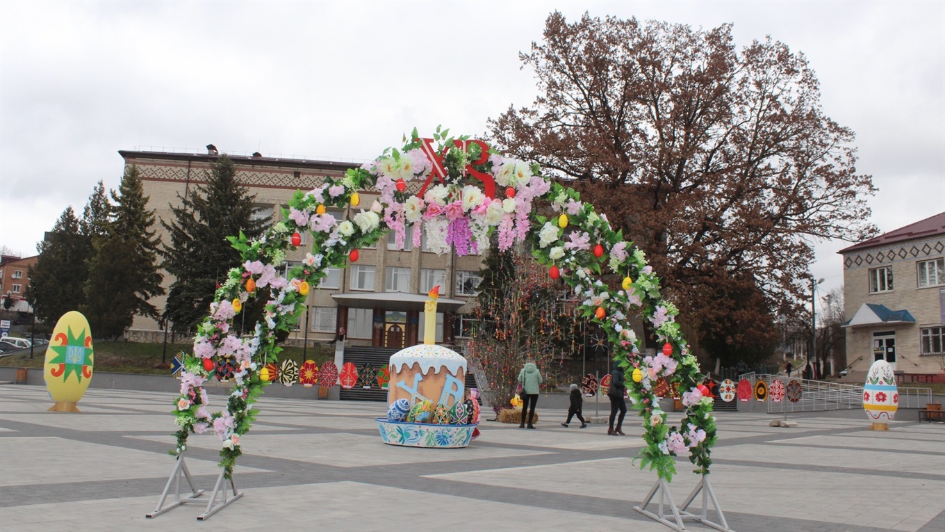 Великодні локації у Городку (ФОТО, ВІДЕО)