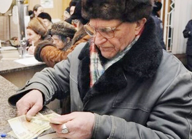 Для кого збільшуються пенсії з 1 грудня