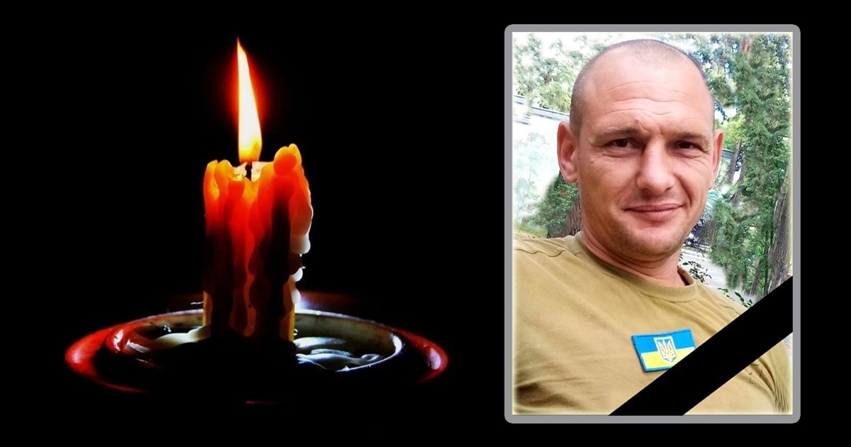 На Луганщині загинув військовослужбовець зі Старих Вирків Валерій Майборода