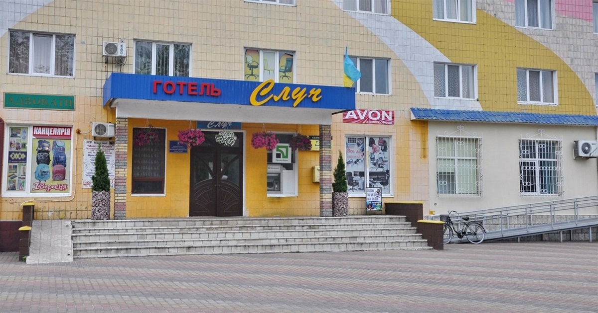 Готель «Случ» збільшує кількість місць для переселенців: потрібні ліжка та матраци